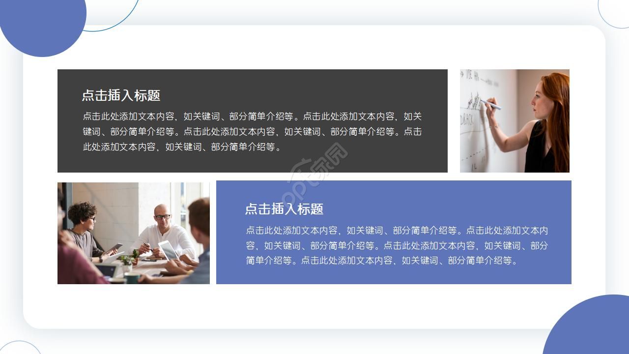 微电影教学视频ppt模板
