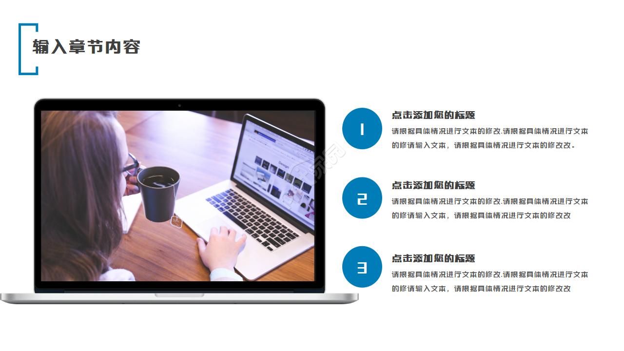 ios7界面风格ppt模板