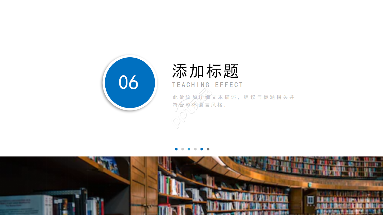 灰色简约教师说课通用ppt模板