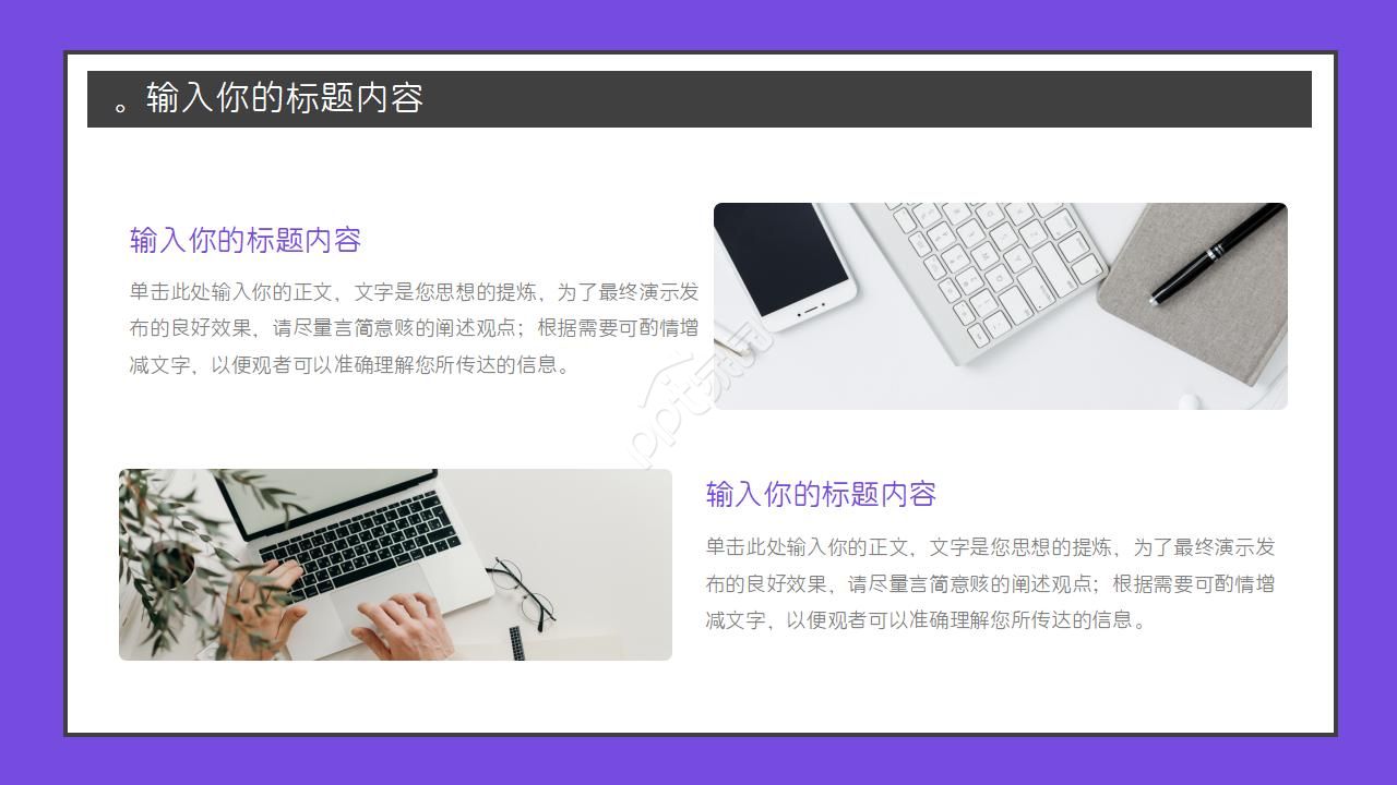 卡通小丑幻灯片模板