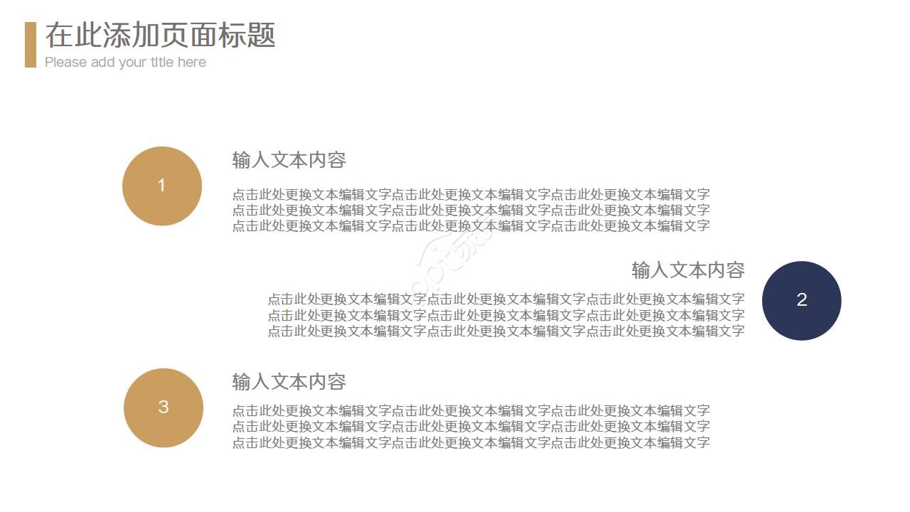 工厂质量分析报告ppt模板