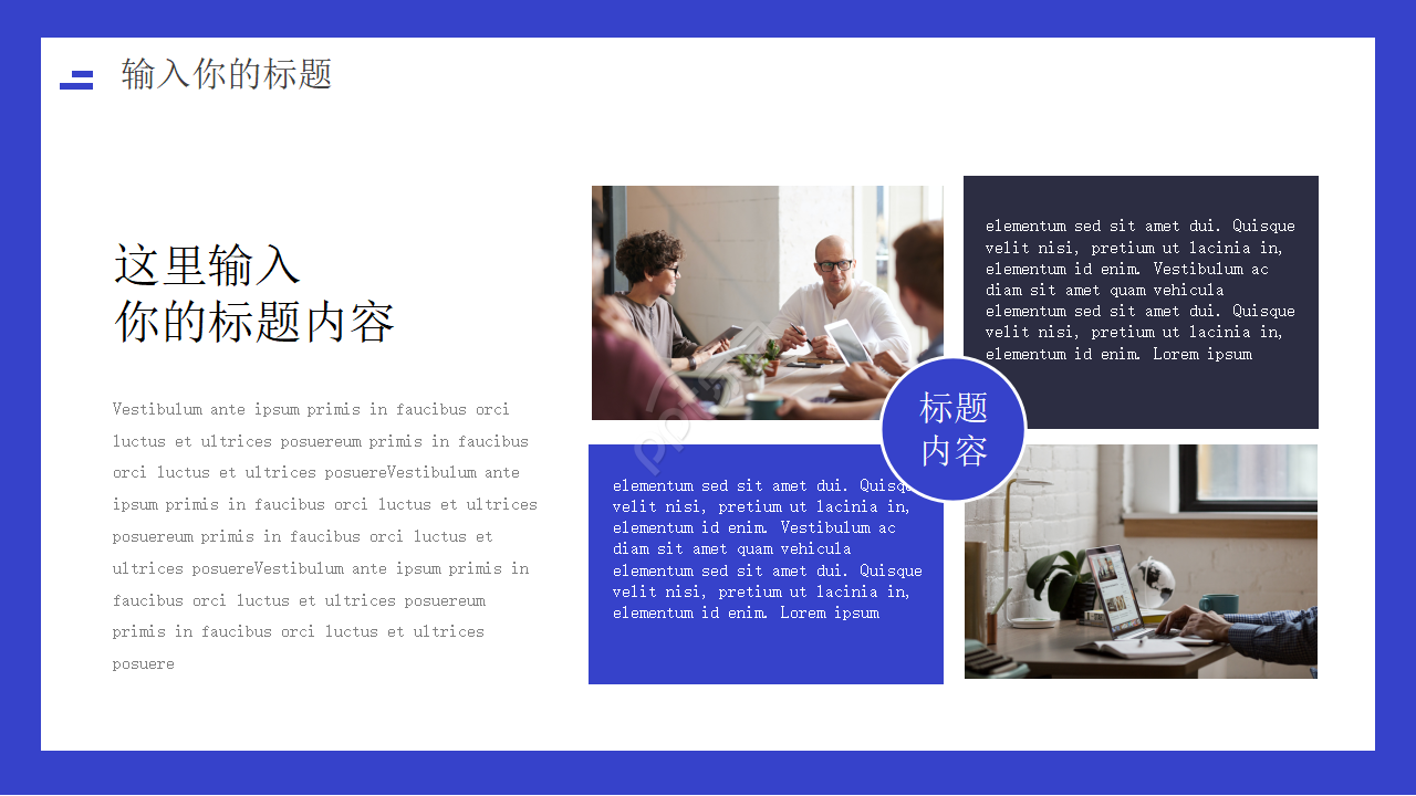 09年经典蓝色PPT模板