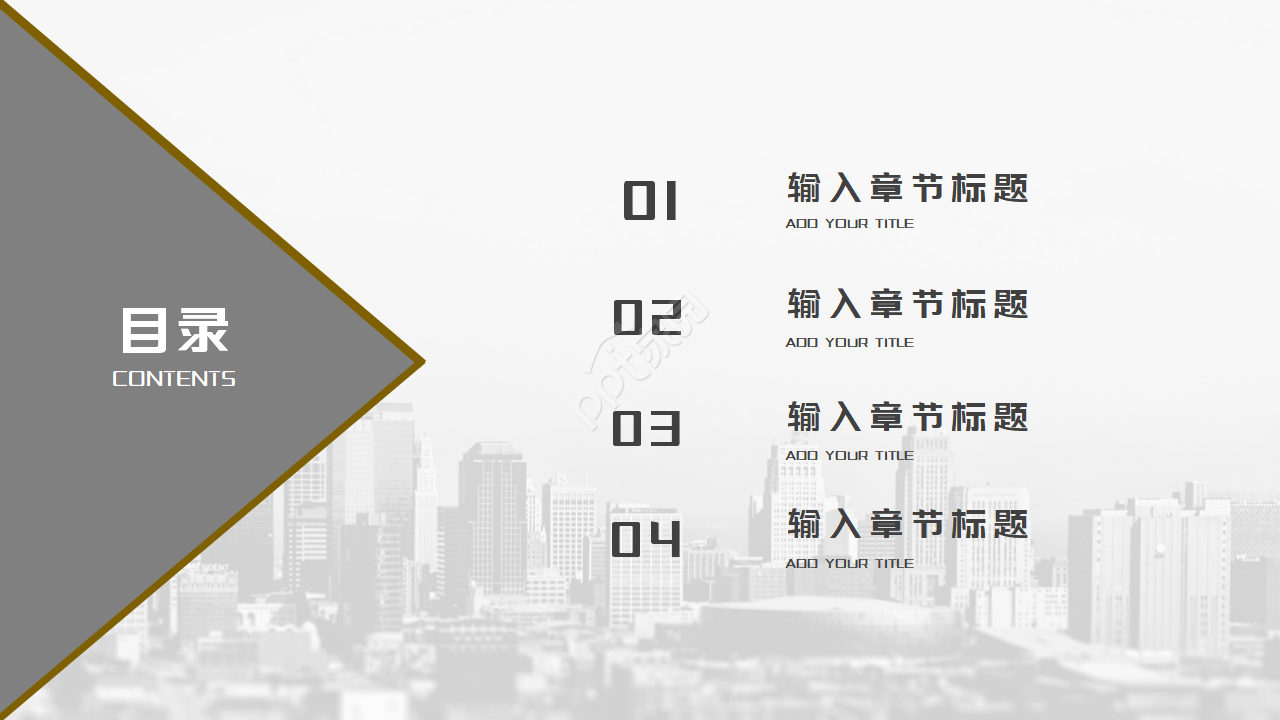 金融企业管理ppt模板