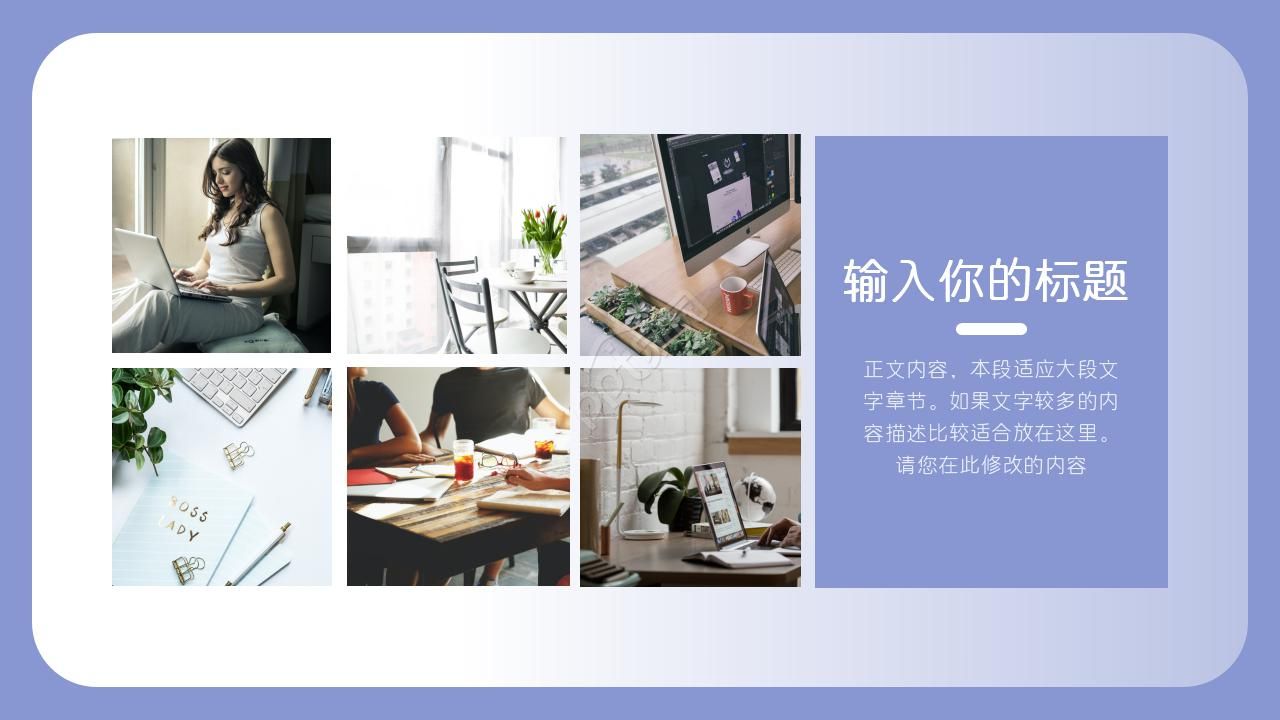 交通行业ppt模板——列车背景篇