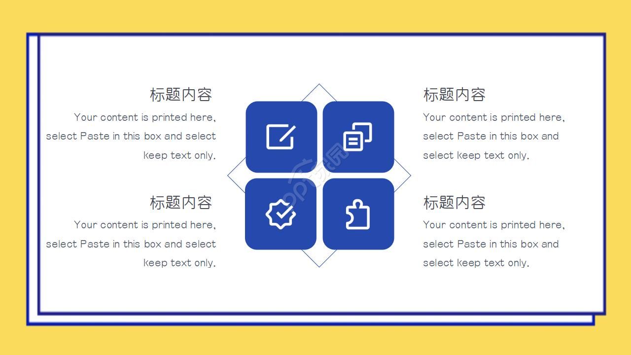 小班家长会ppt完整版