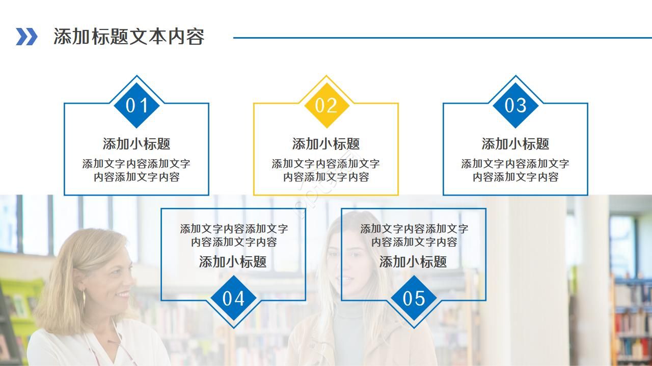 学术科研项目申报ppt模板