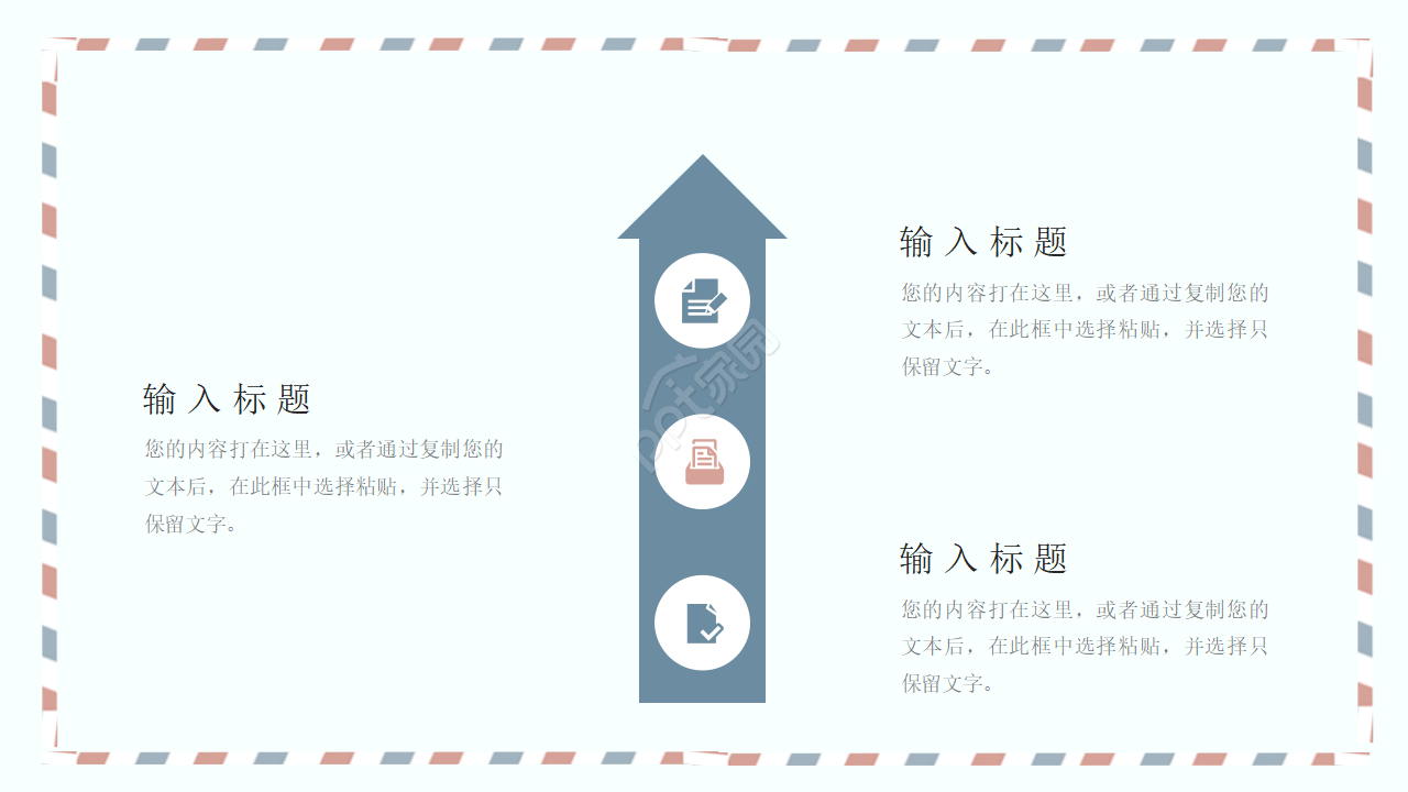 白色背景玻璃花植物PPT模板