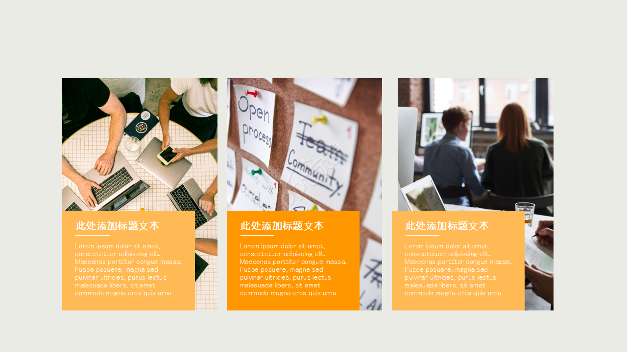 蓝色铅笔教育行业PPT模板