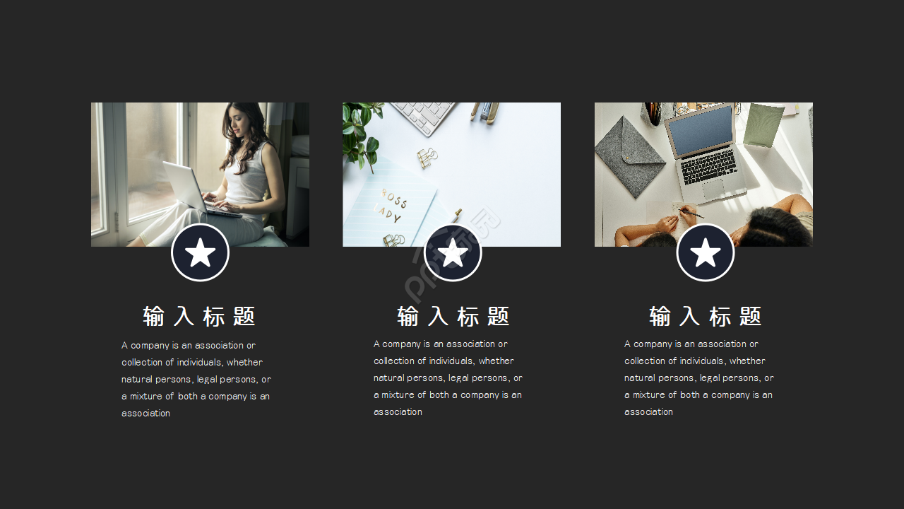 科技主题通用幻ppt模版