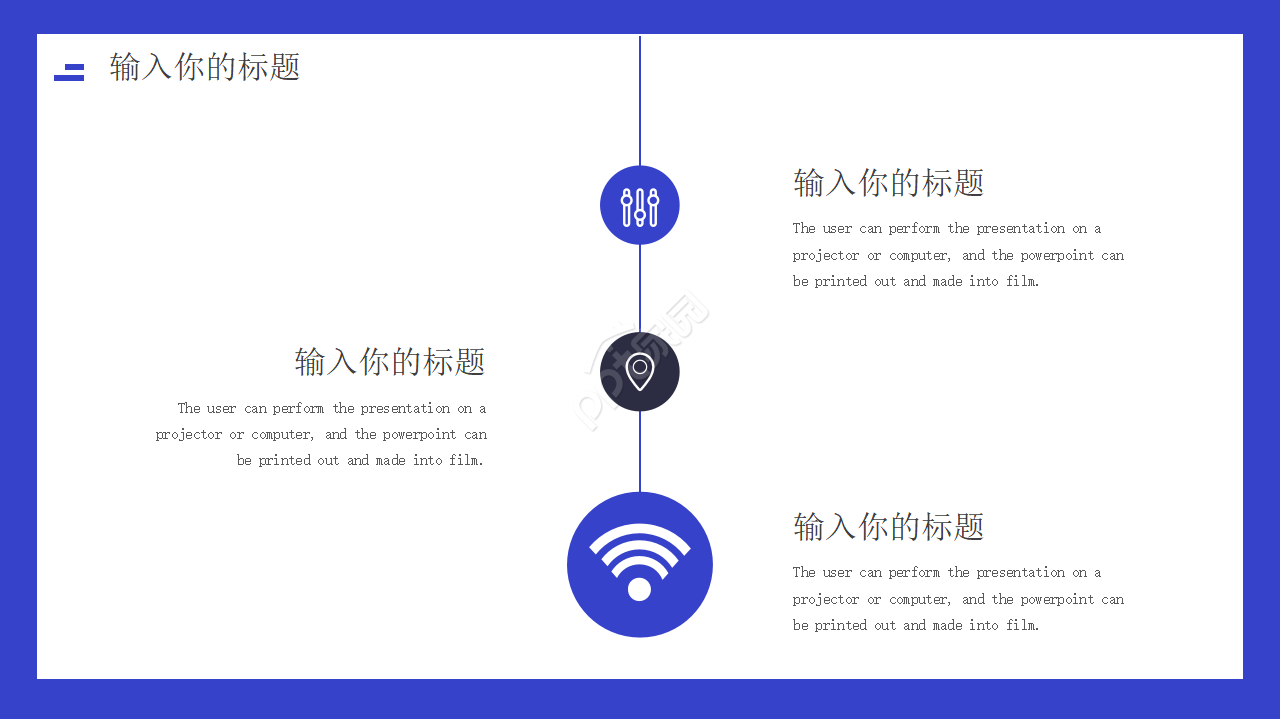 09年经典蓝色PPT模板