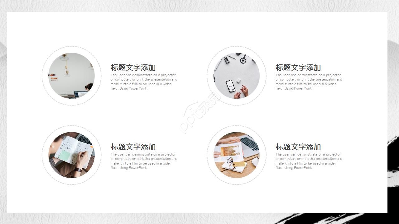 黑白经典水墨中国风PPT模板