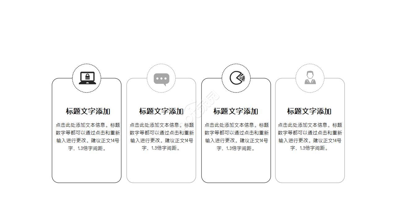 《智慧之光》PPT模板