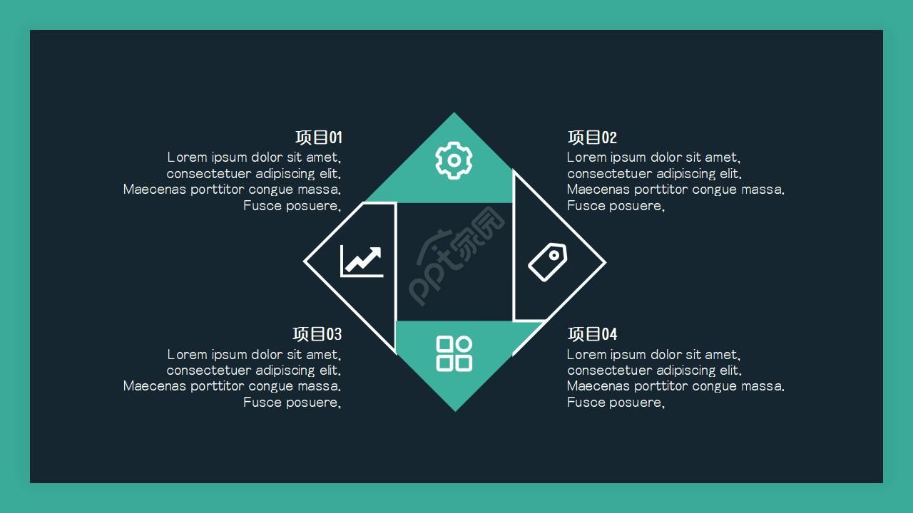 简单颜色搭配风格的PPT模板