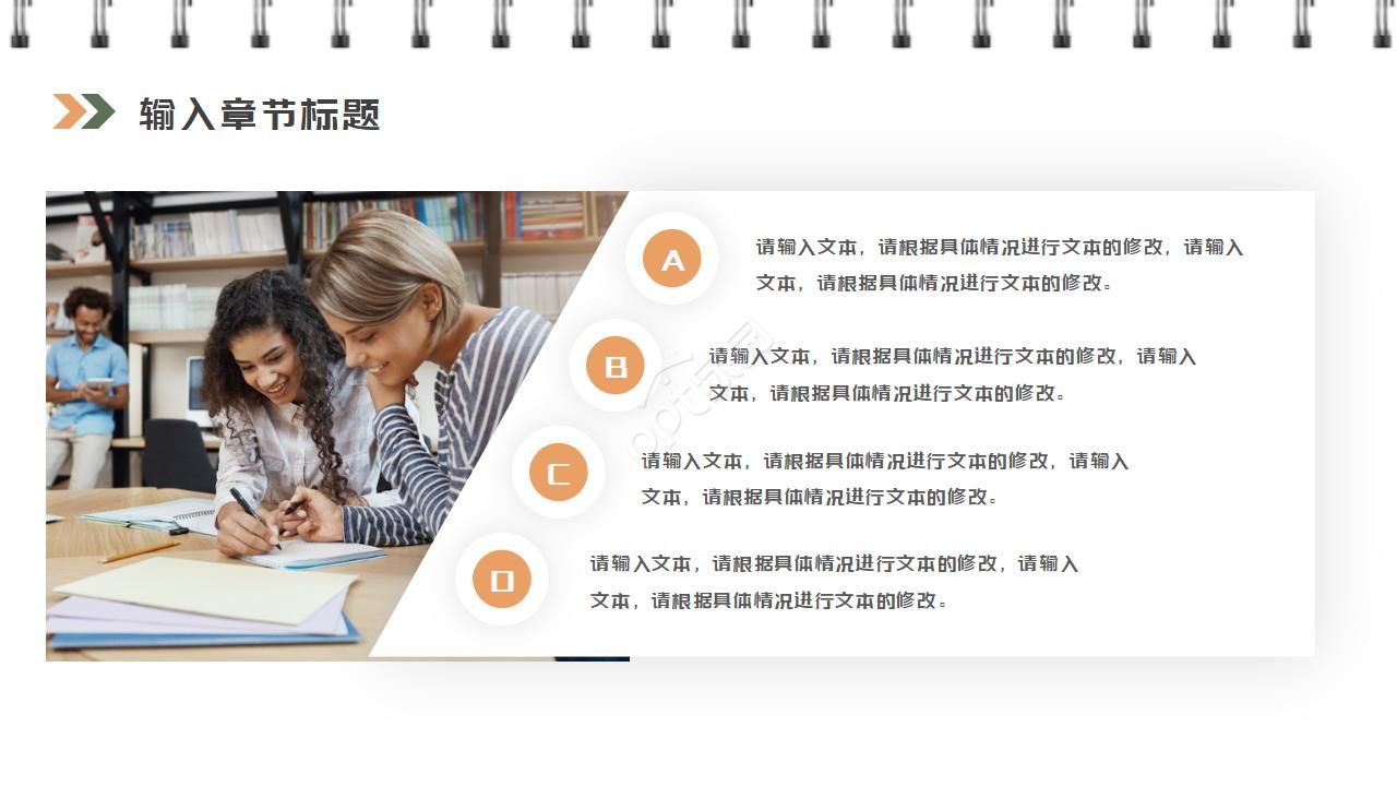 研究生毕业论文开题报告ppt模板