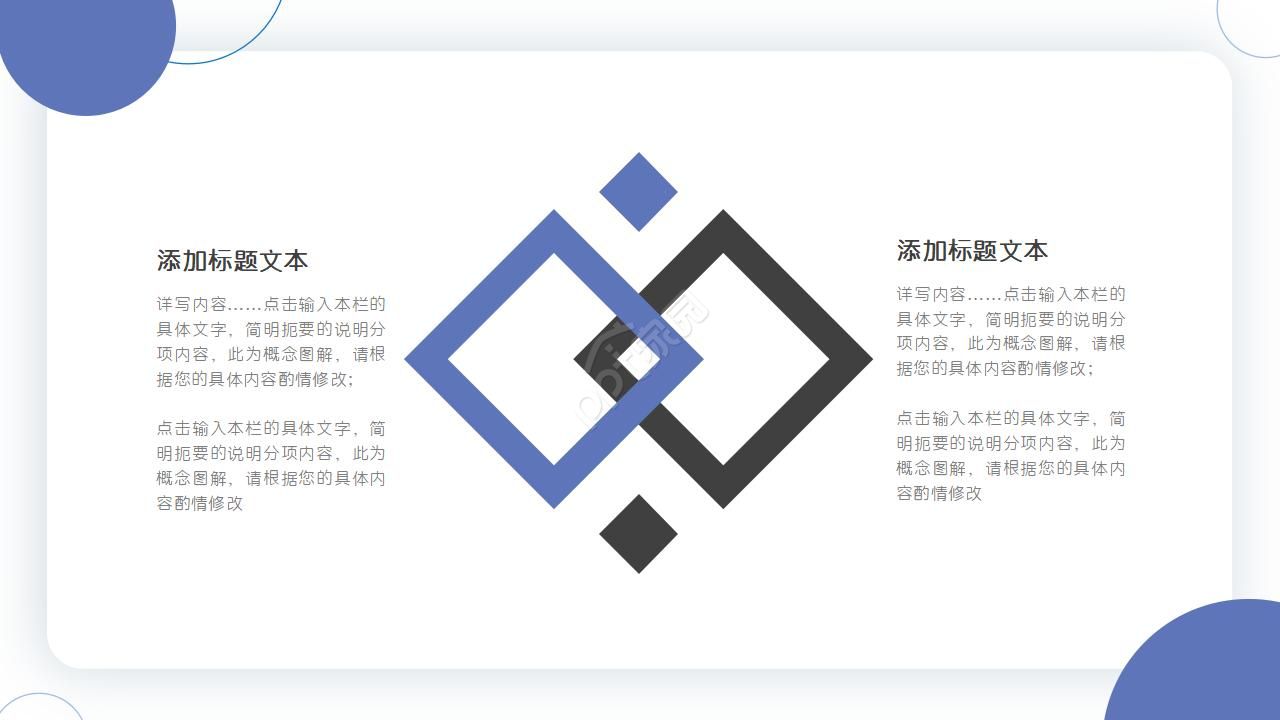 微电影教学视频ppt模板