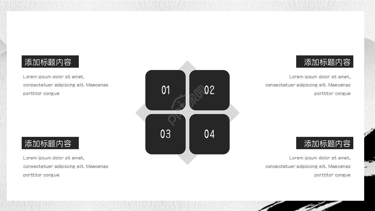 黑白经典水墨中国风PPT模板