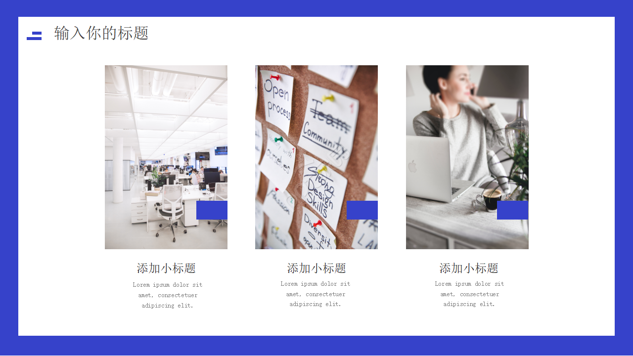 09年经典蓝色PPT模板