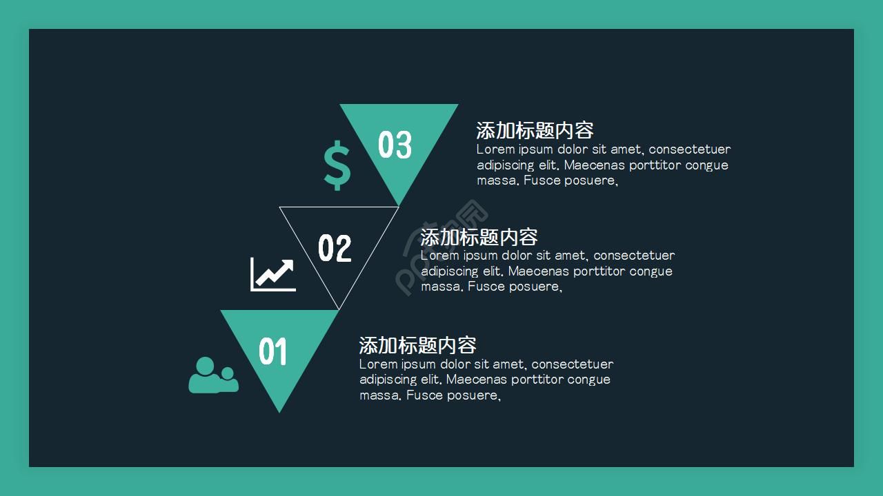 简单颜色搭配风格的PPT模板