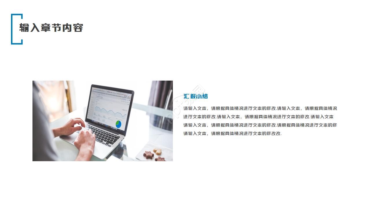 ios7界面风格ppt模板