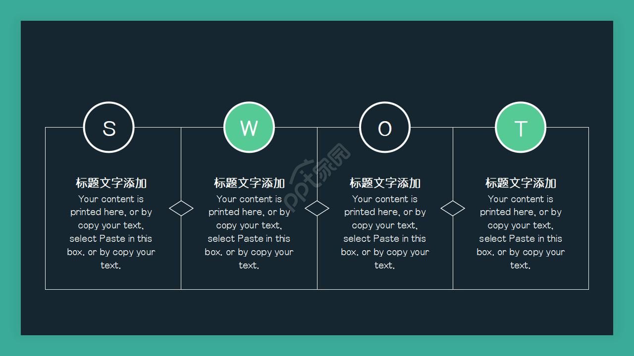 简单颜色搭配风格的PPT模板