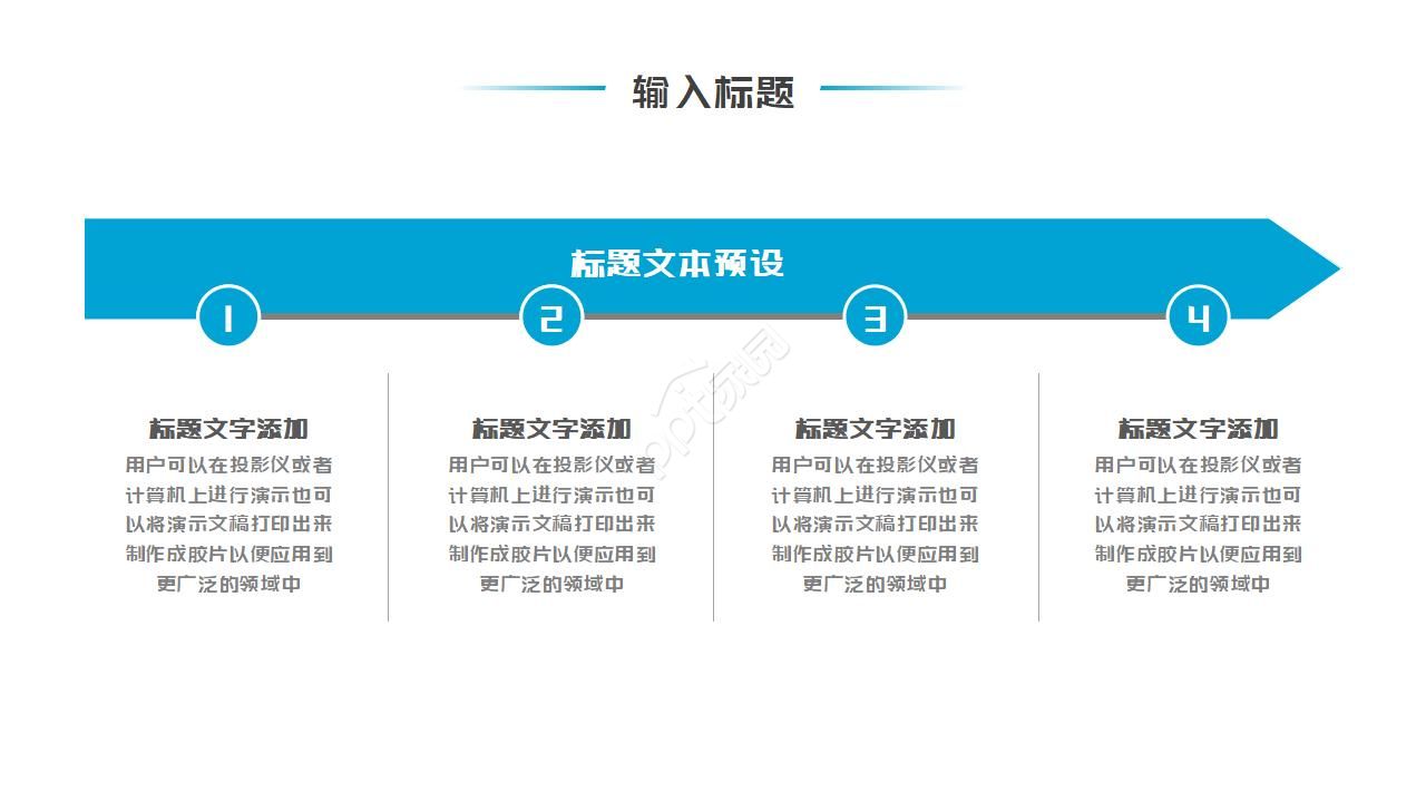 幼儿园可爱课件ppt模板