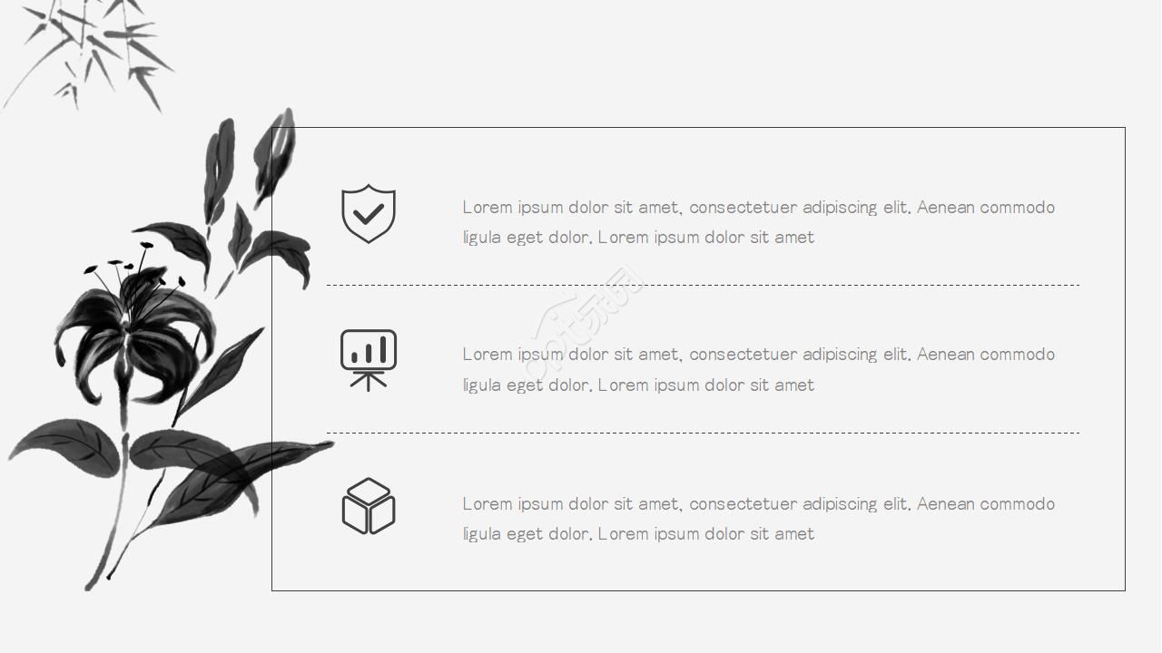 国风经典传承ppt模板