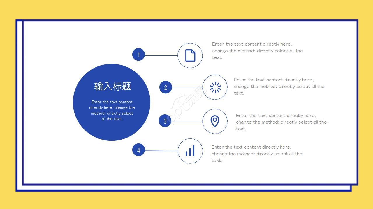 小班家长会ppt完整版