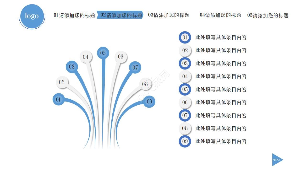 少先队红领巾教育活动汇报ppt模板