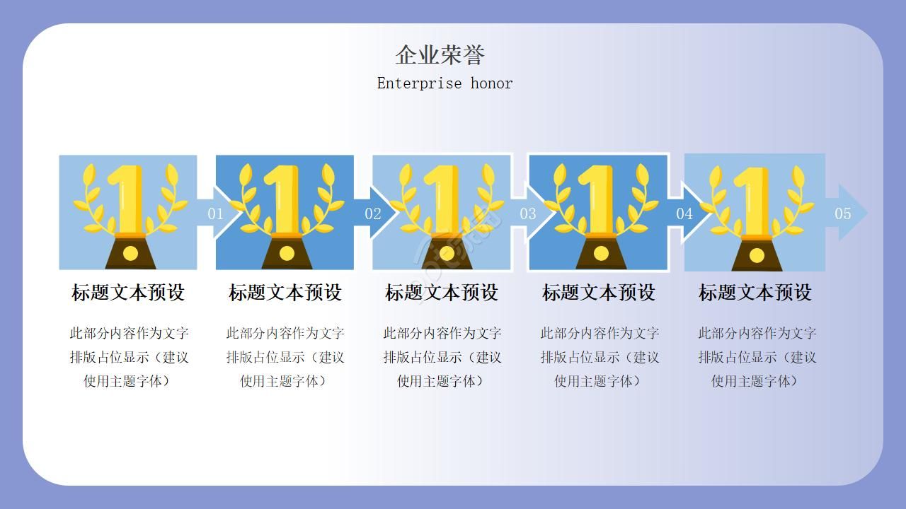 企业校招宣讲会ppt模板