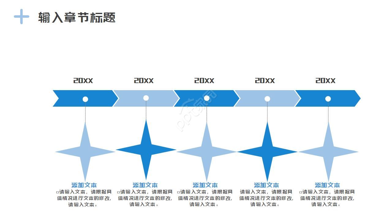 医院护理规章制度ppt模板