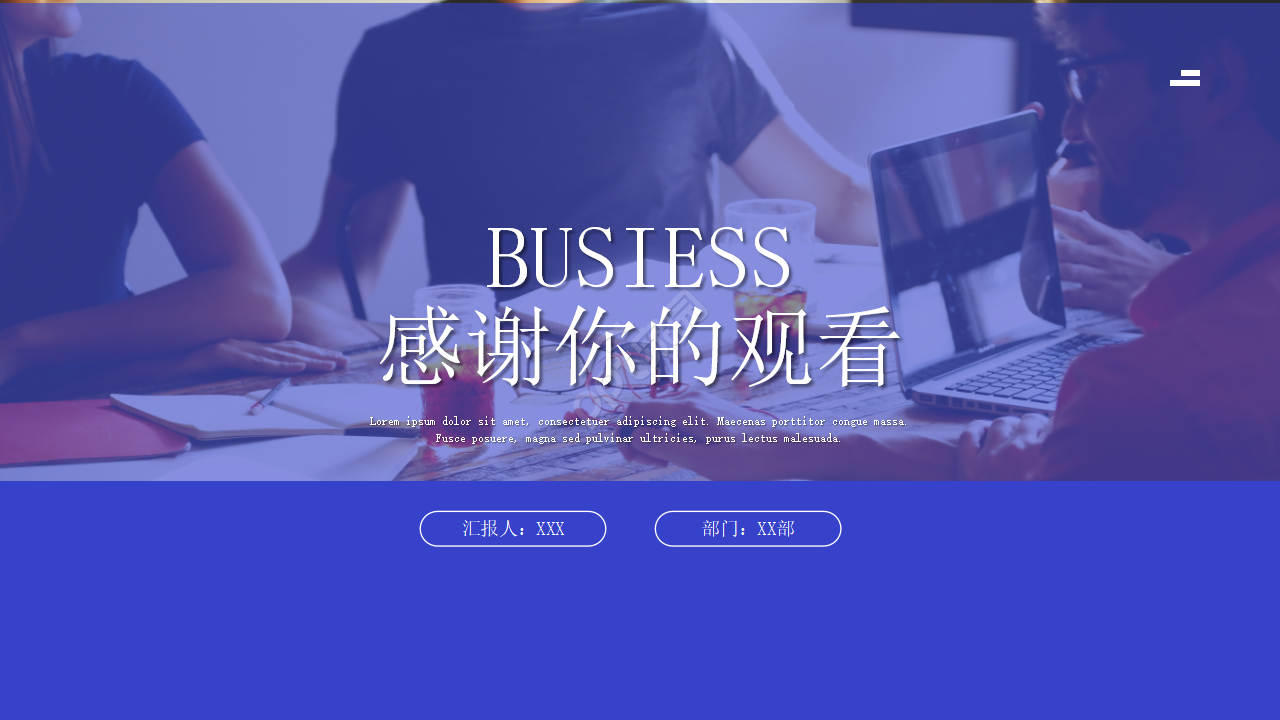 09年经典蓝色PPT模板