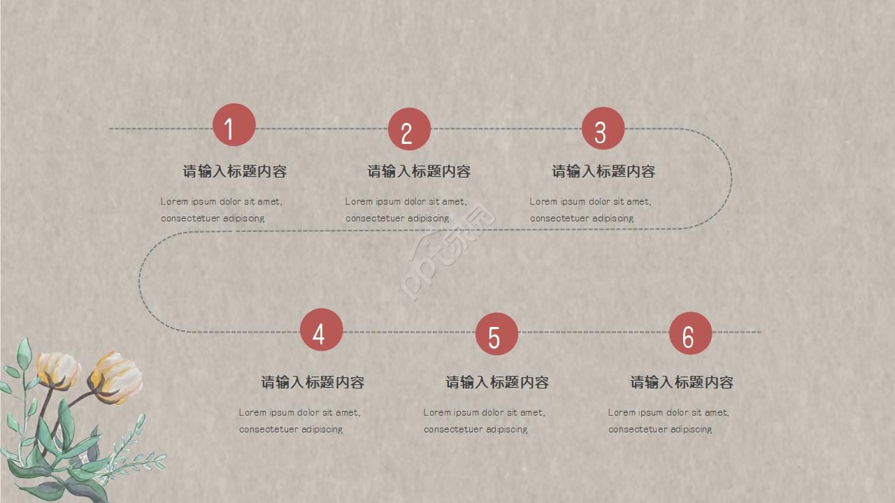 我的中国梦精美ppt模板