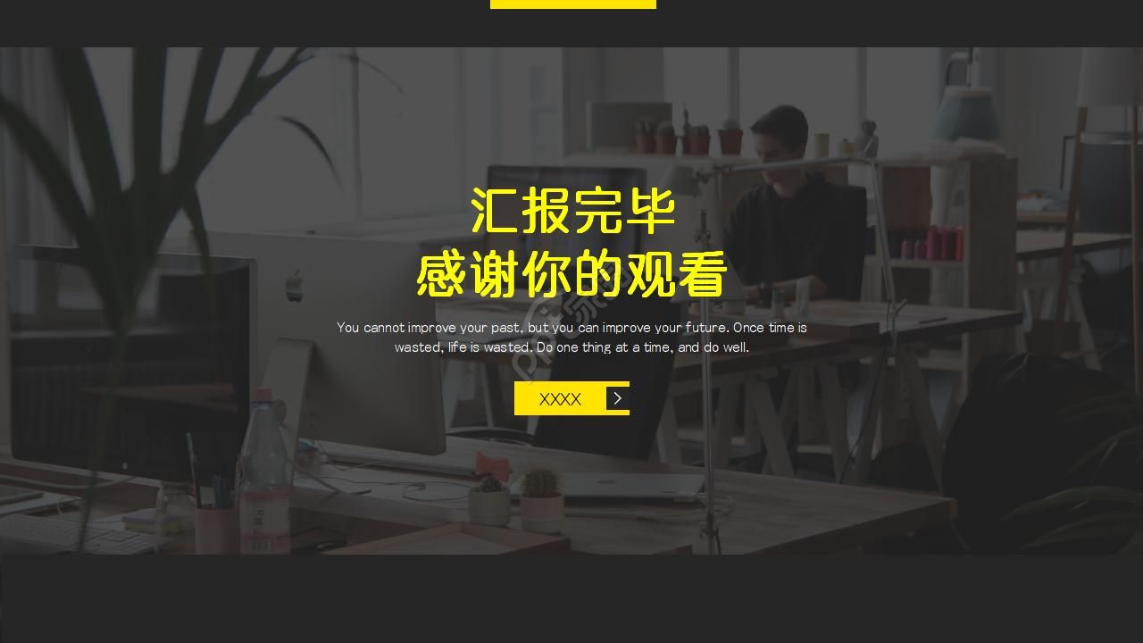 5S管理知识讲义——整理、整顿、清扫、清洁、教养PPT课件