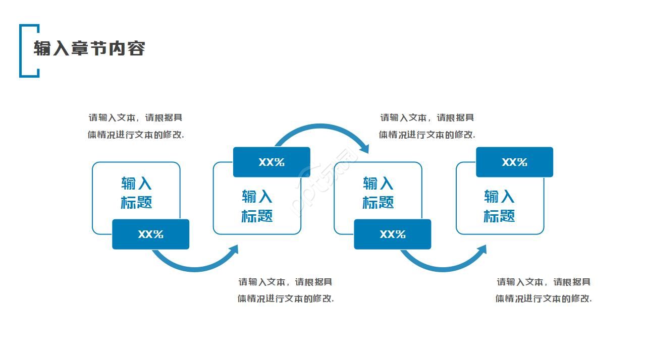 ios7界面风格ppt模板