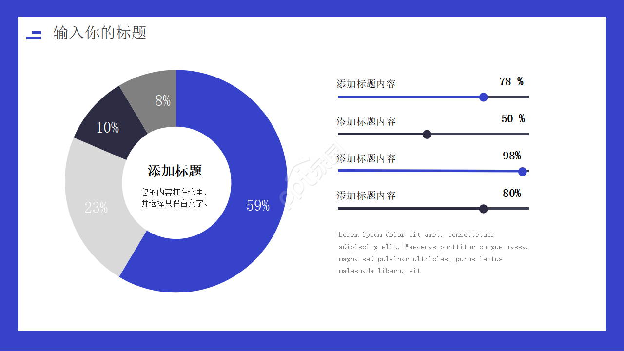 09年经典蓝色PPT模板