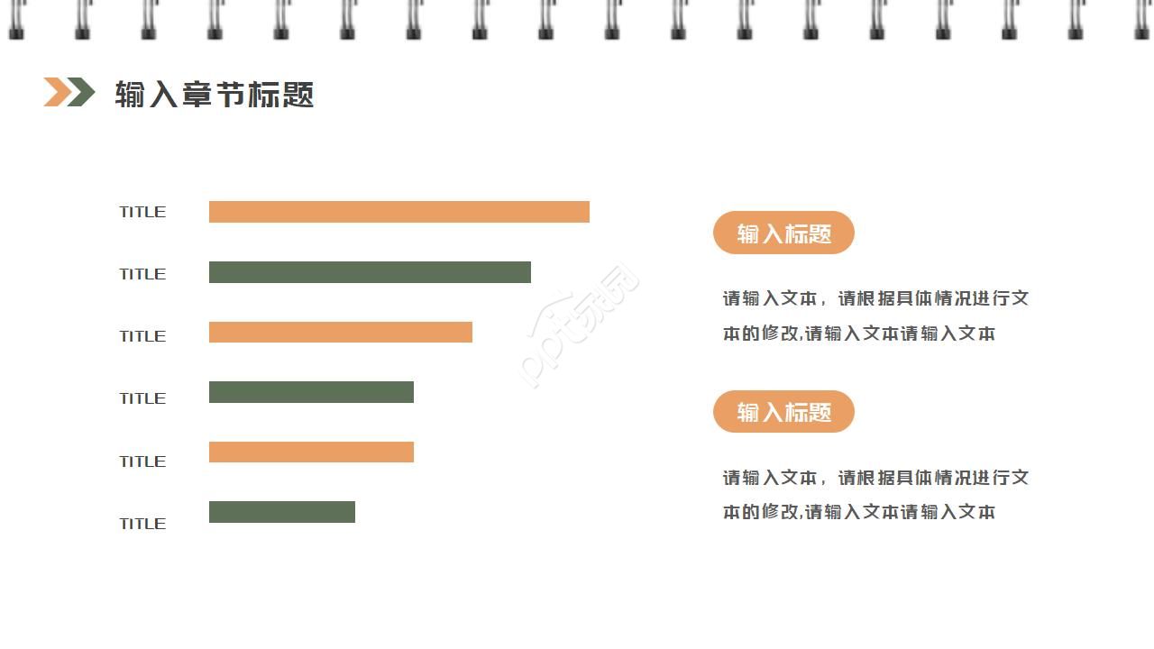 研究生毕业论文开题报告ppt模板