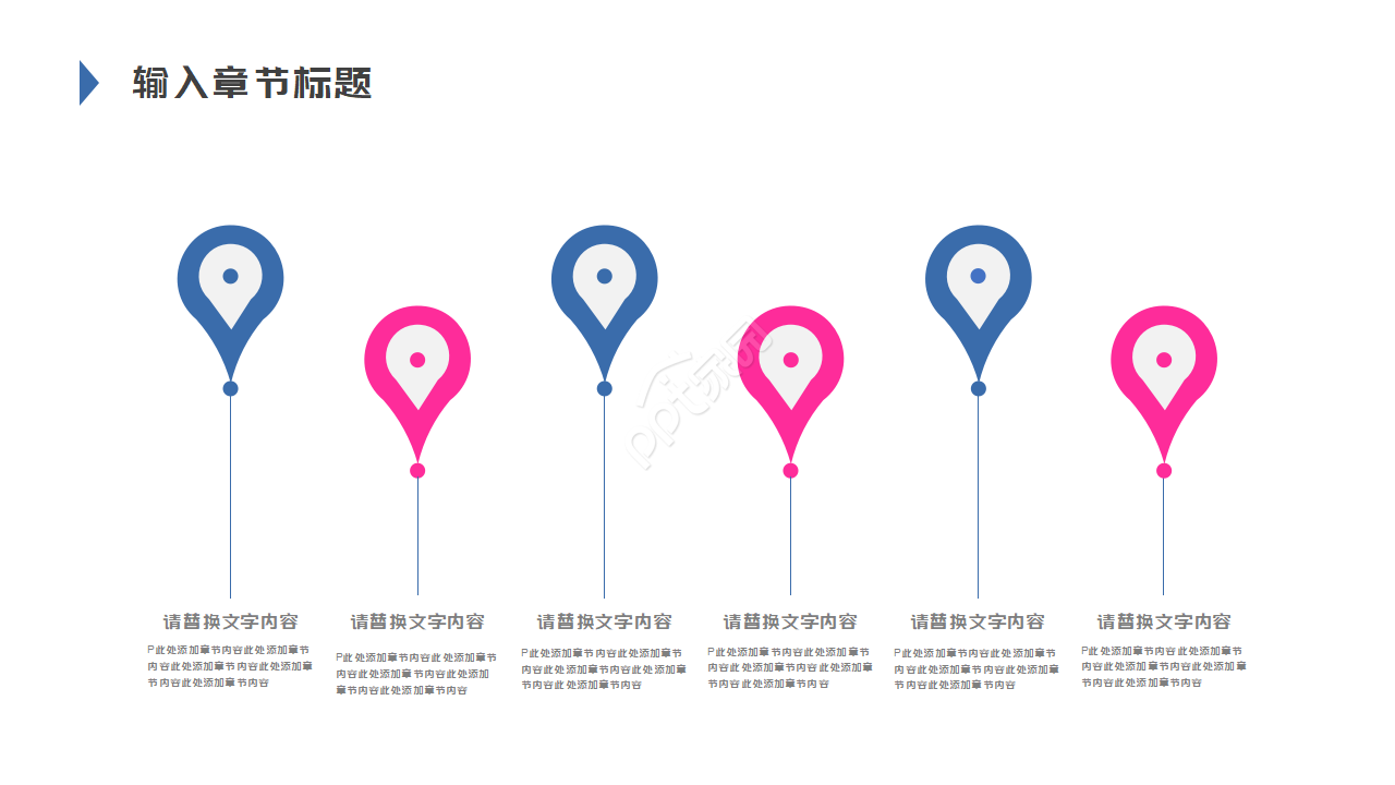 生产改善提案ppt模板