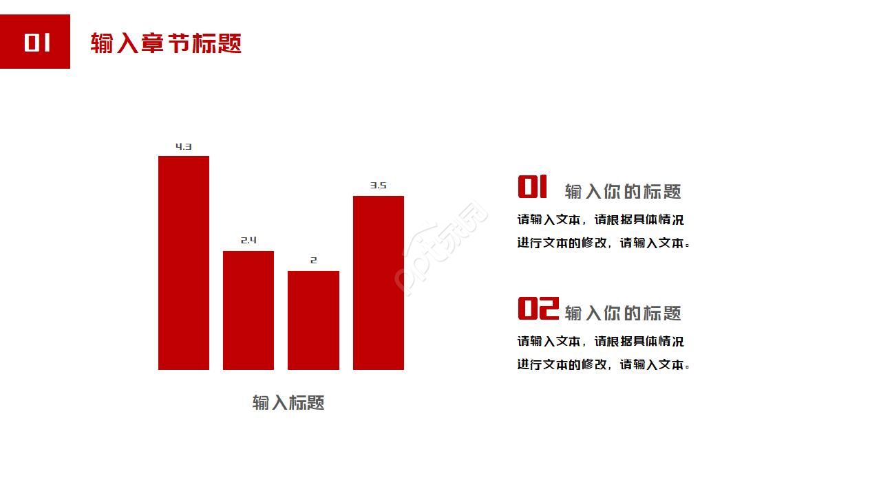 牛年新年吉祥快乐年终工作总结ppt模板