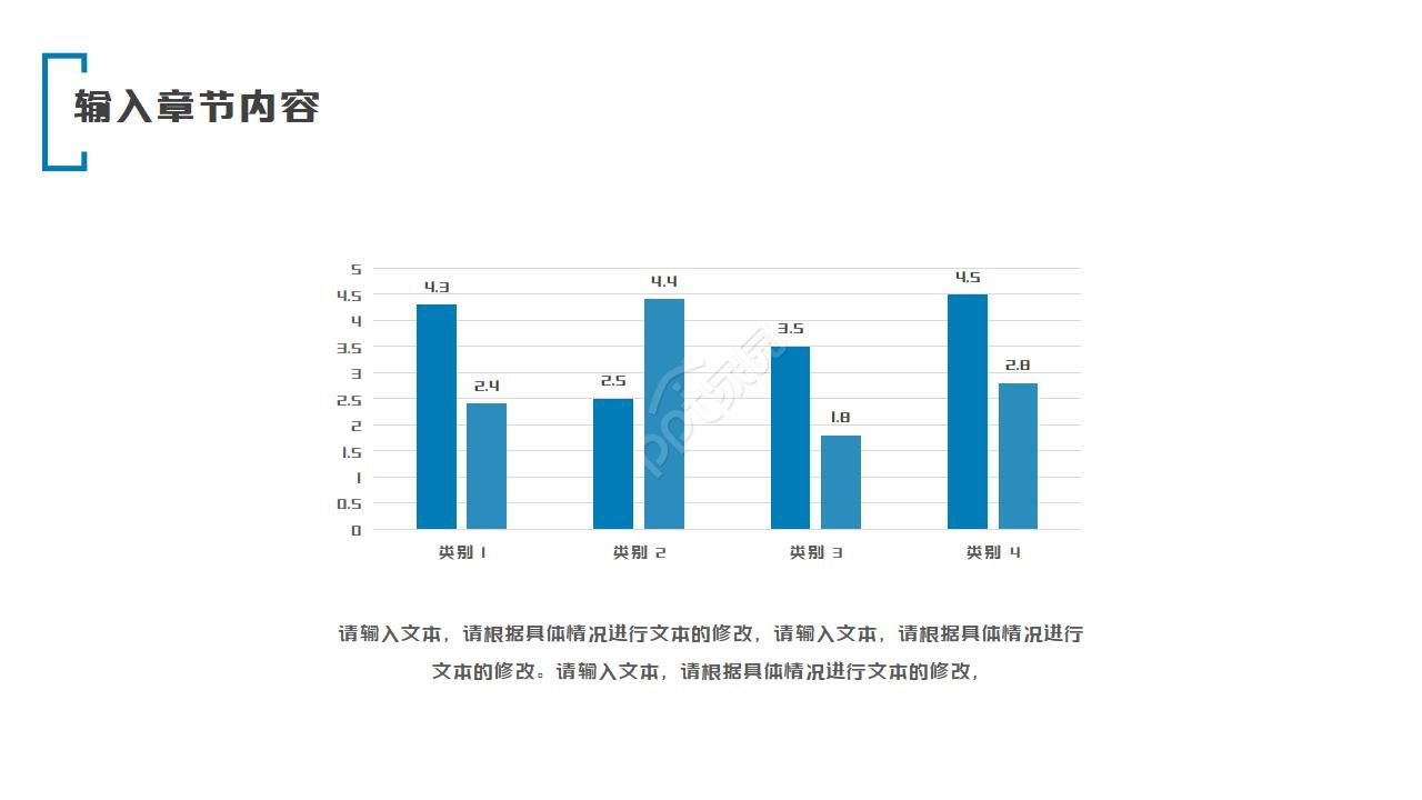 ios7界面风格ppt模板