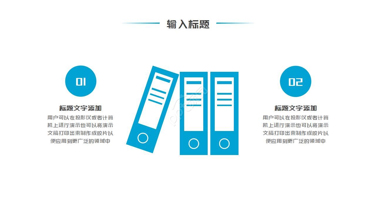 幼儿园可爱课件ppt模板