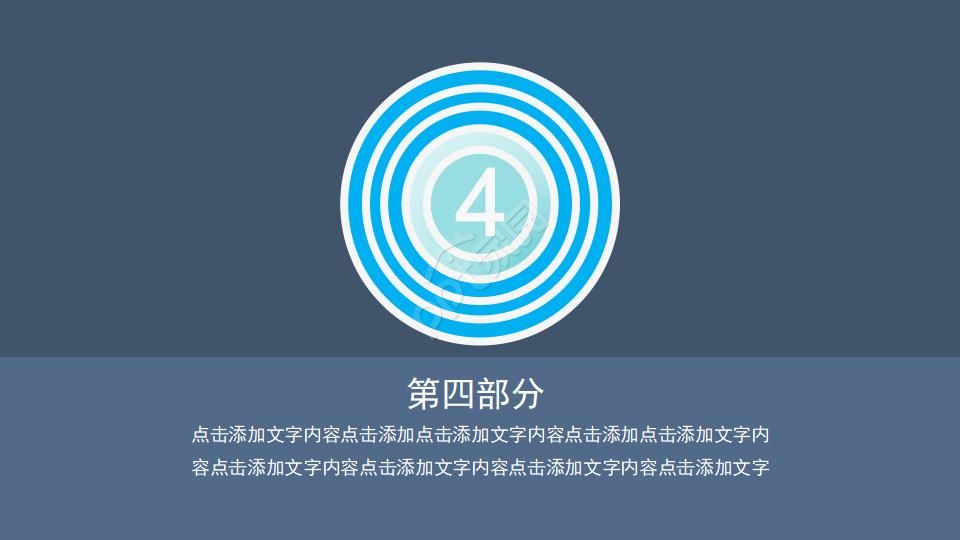 医院技术推广方案ppt模板