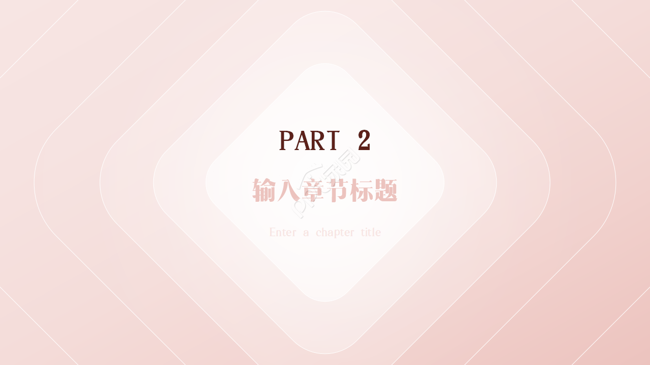 卡通简约彩色小清新叶子PPT模板