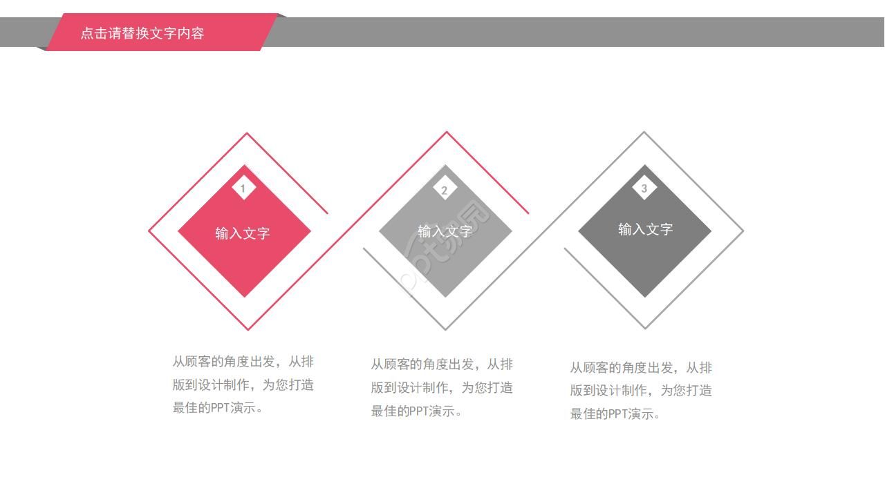 医院工作总结汇报ppt模板