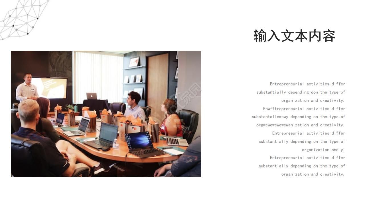 销售工作报告ppt教学