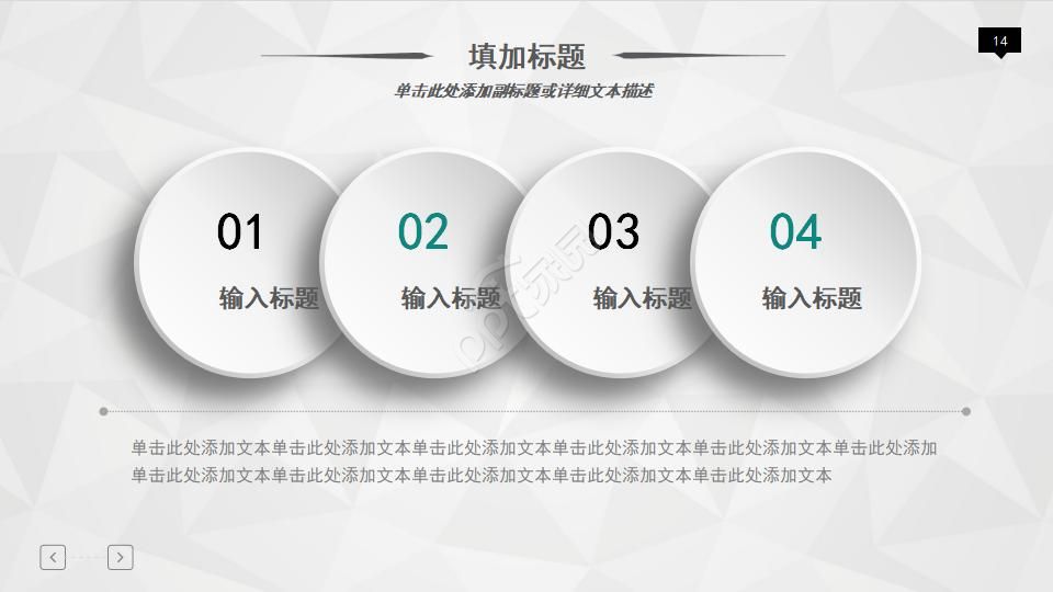 医学课件ppt