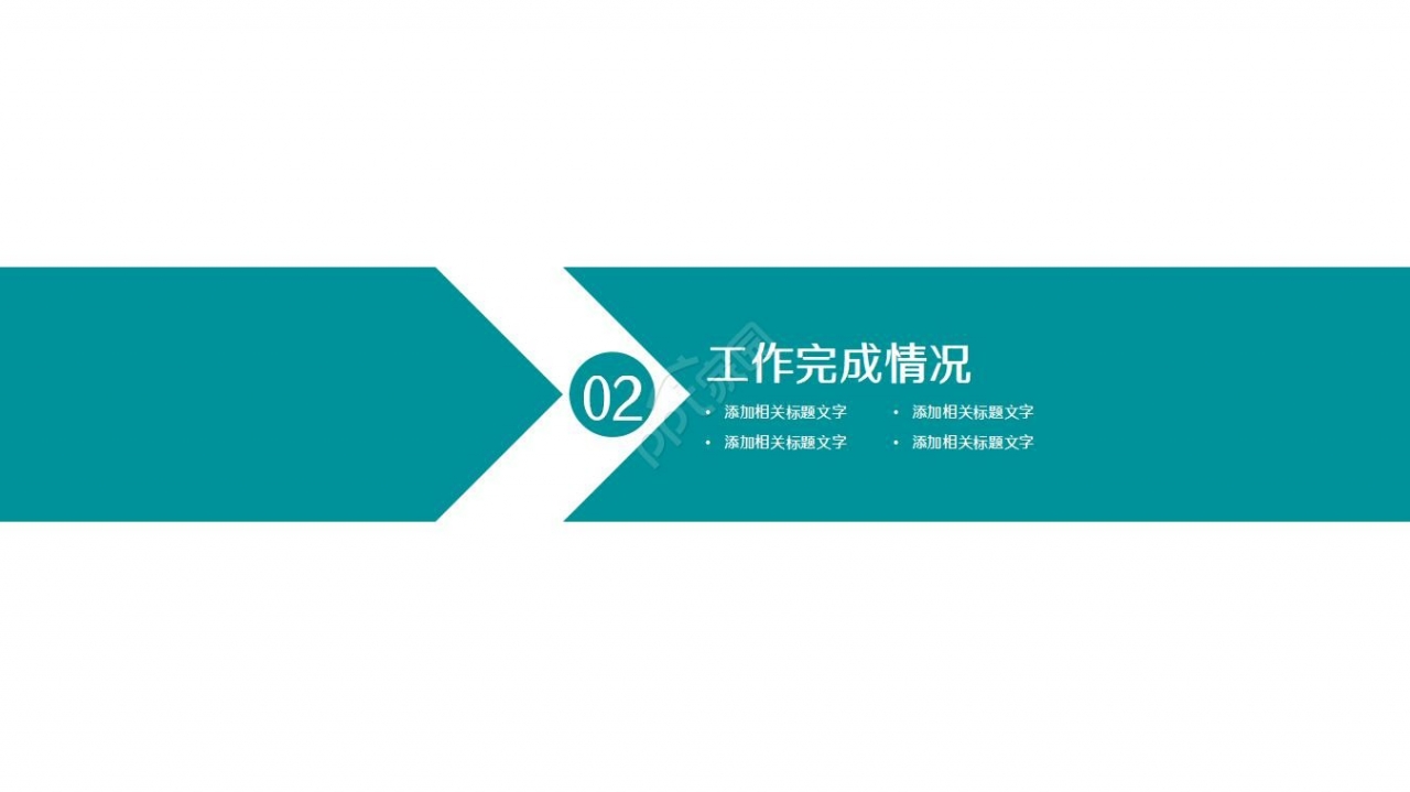 医疗器械培训ppt模板