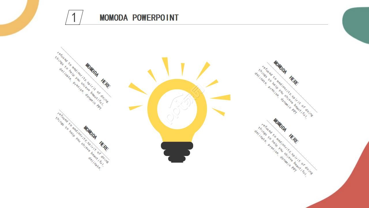 人体教学PPT模板