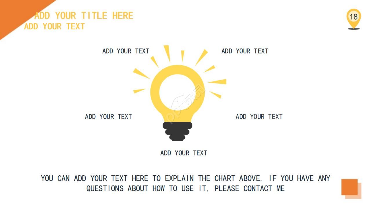 关系比例图PPT模板