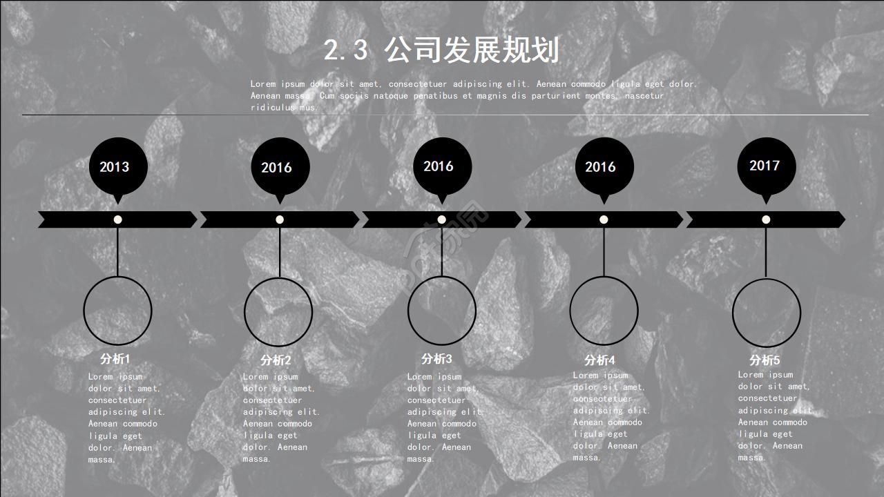 名人主题专用PPT模版