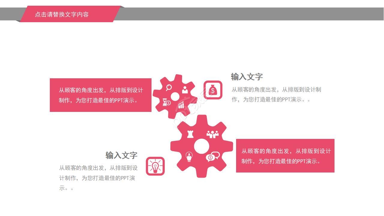 医院工作总结汇报ppt模板